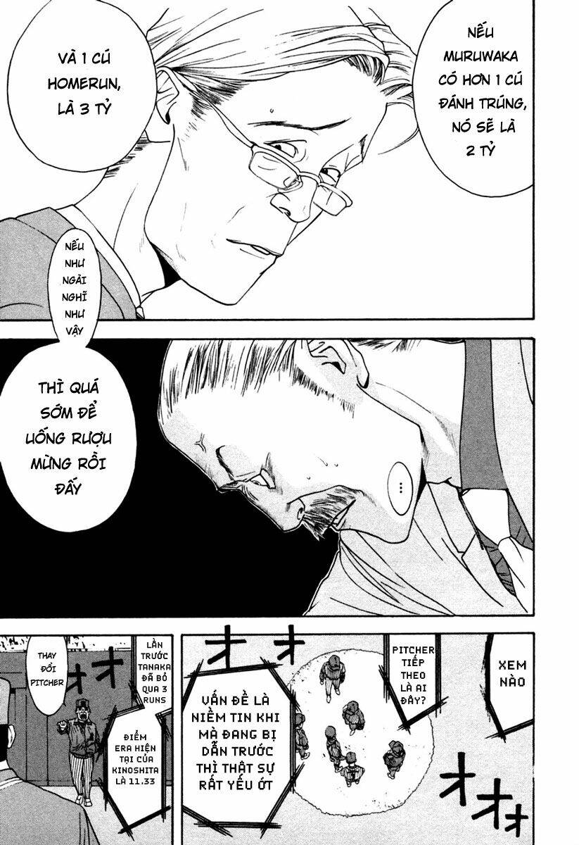 One Outs: Chapter 105