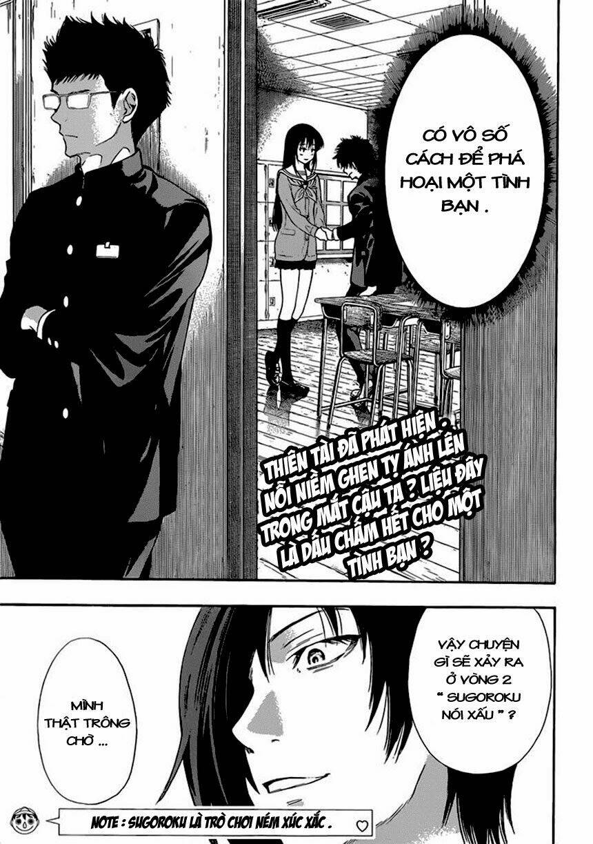 Tomodachi: Chapter 3.2