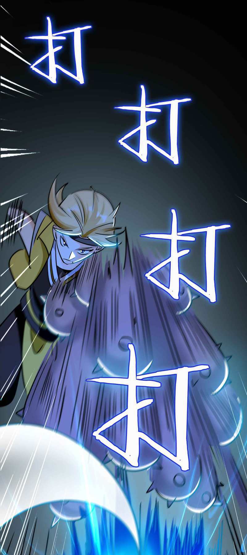 Vạn Giới Tiên Vương: Chapter 58