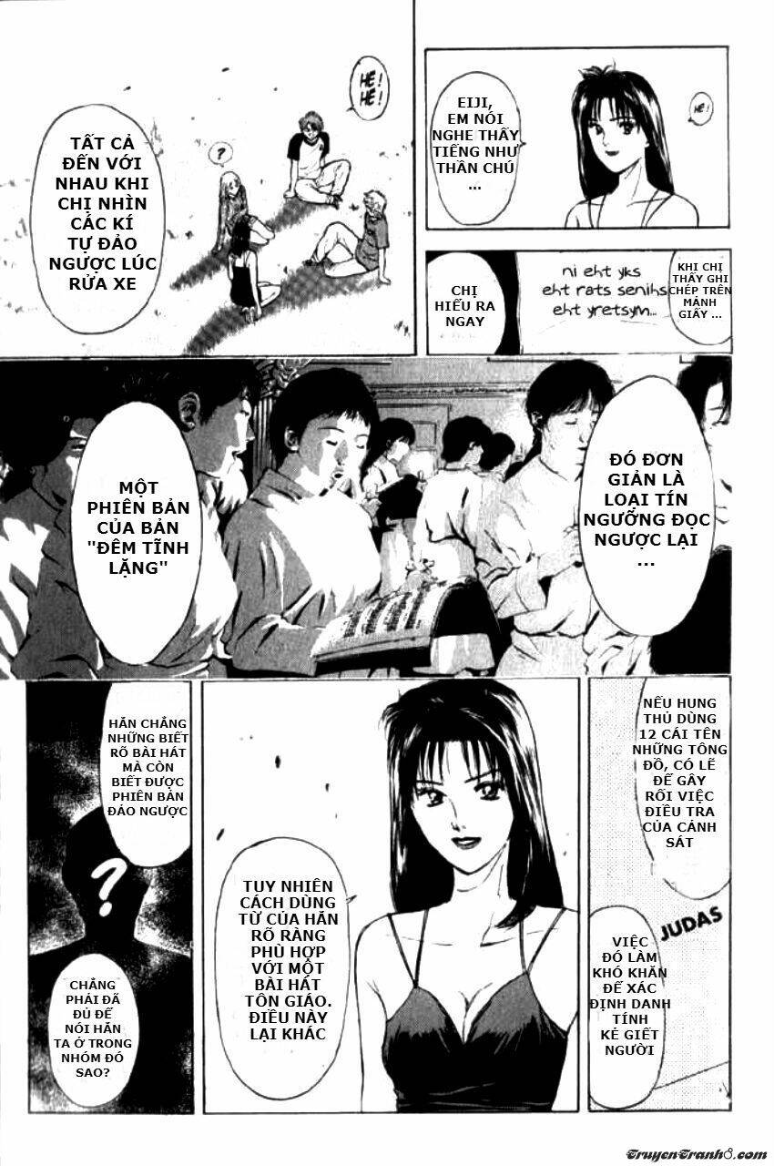 Psychometrer Eiji: Chapter 65