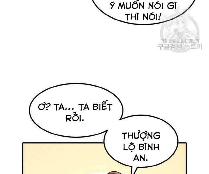 Thiên Hạ Đệ Nhất Phiêu Sĩ: Chapter 15