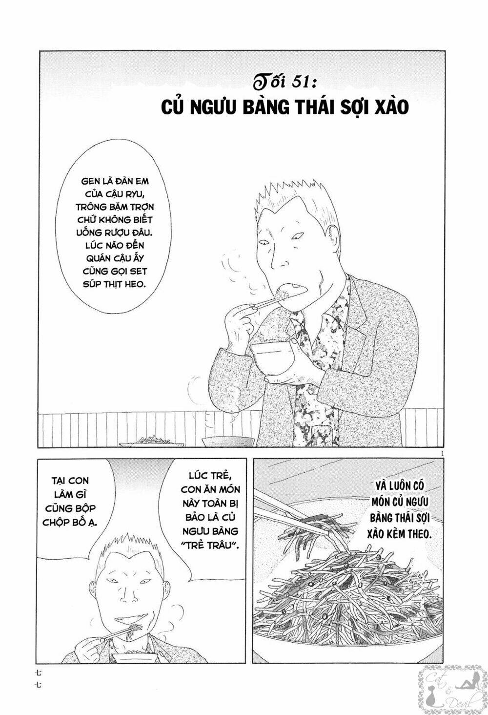 Quán Ăn Về Đêm: Chapter 51