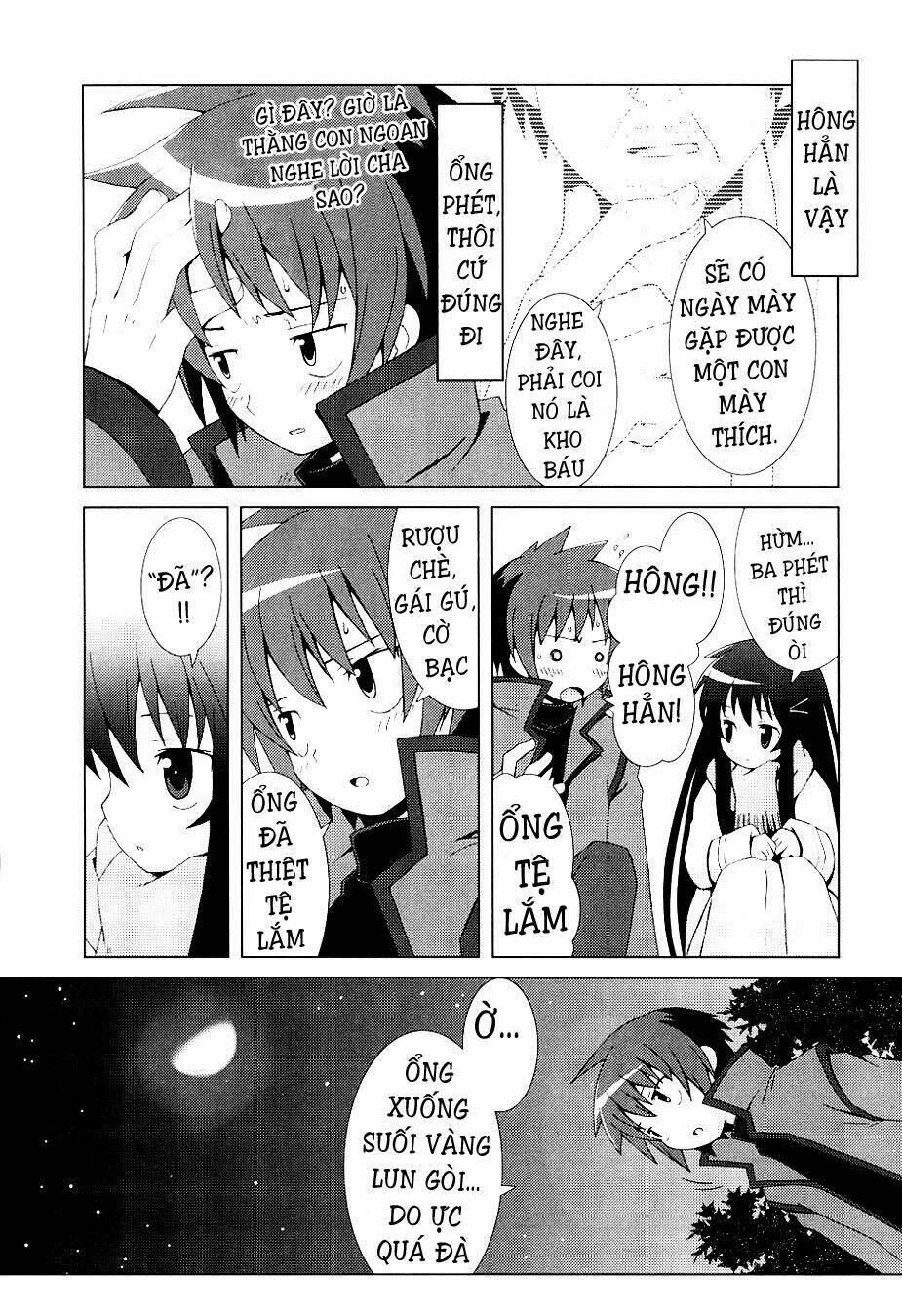 Hantsuki: Chapter 6