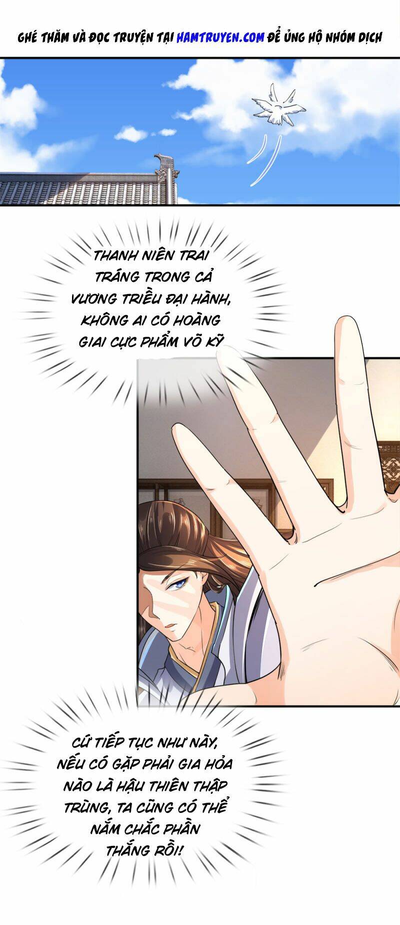 Chí Tôn Hồng Bao Đại Đế: Chapter 12