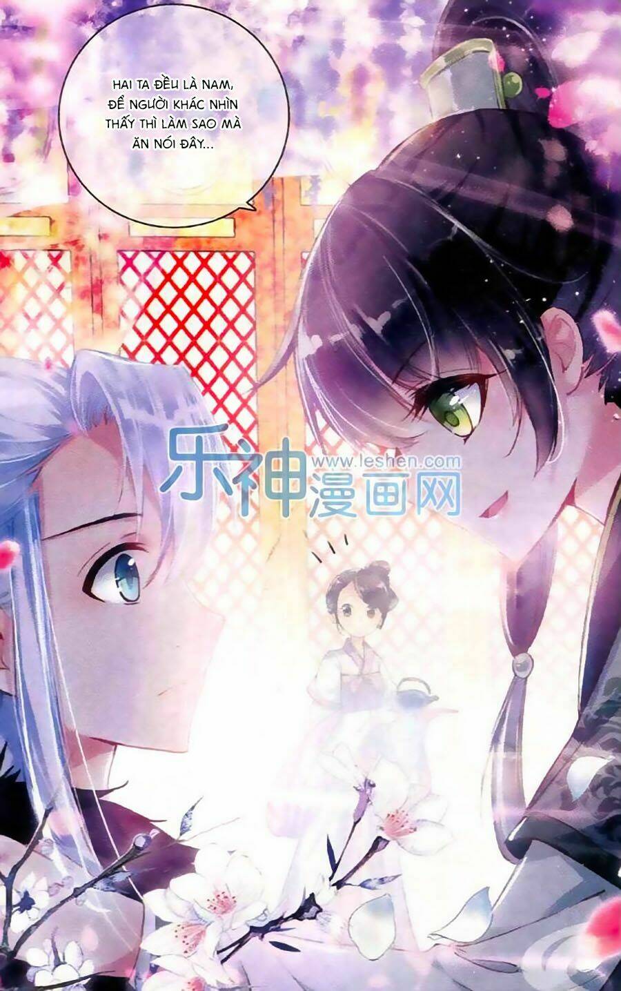 Trâm Trung Lục: Chapter 4