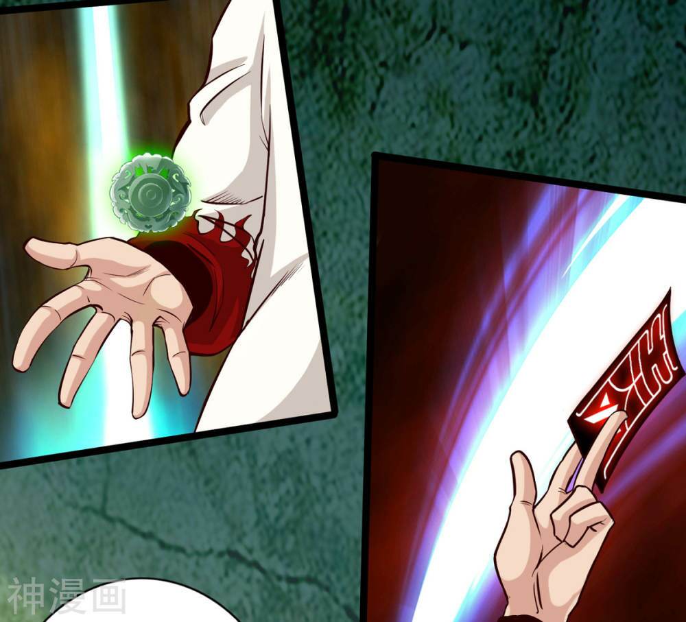 Thông Thiên Chi Lộ: Chapter 19