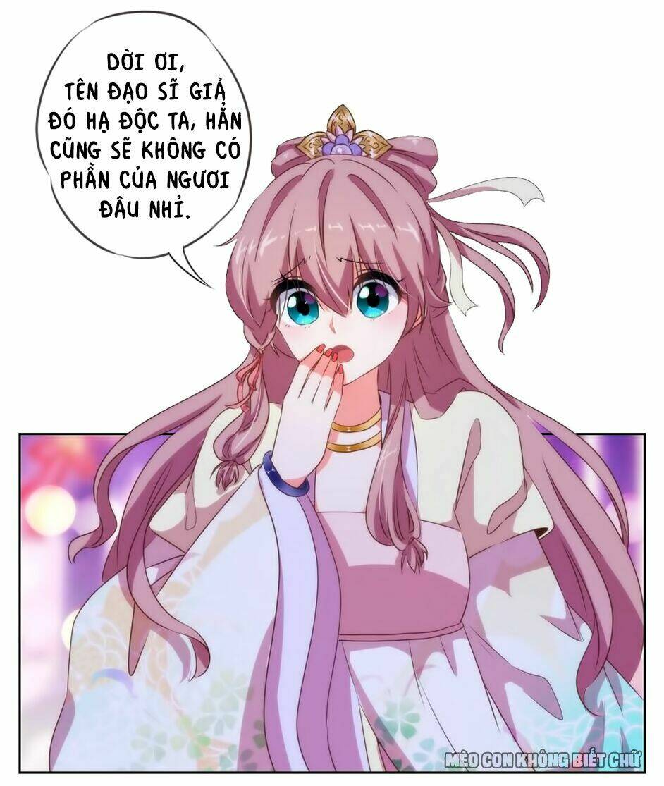 Ồ, Sủng Phi Đại Nhân Của Ta: Chapter 11