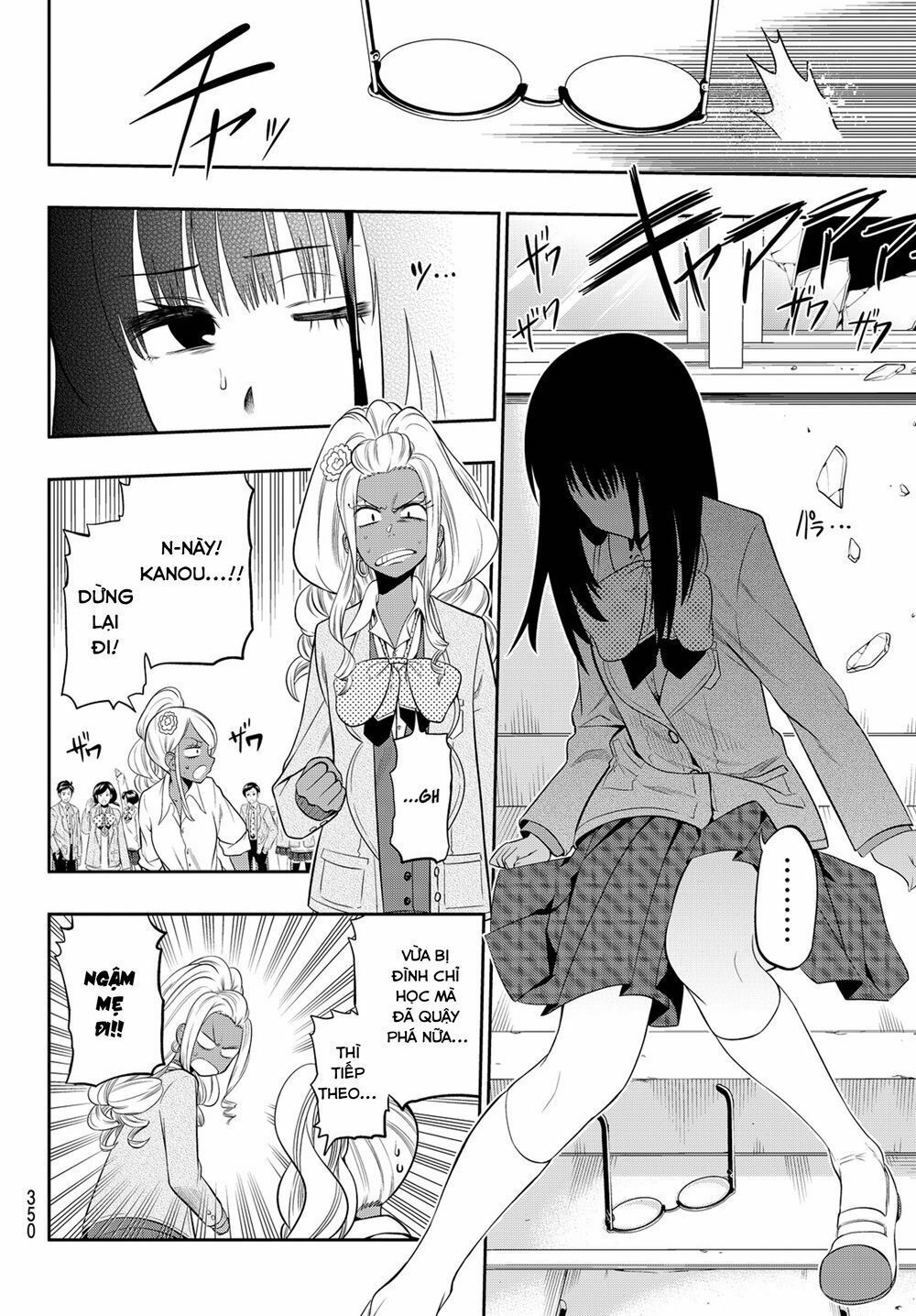 Hoshino, Me O Tsubutte: Chapter 11