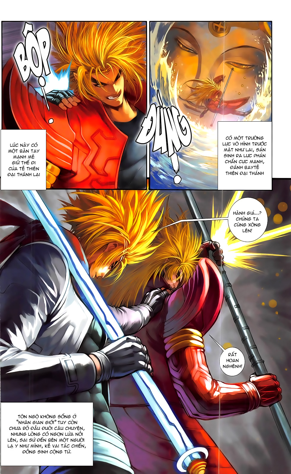 Thần Binh Đấu Giả: Chapter 2.1