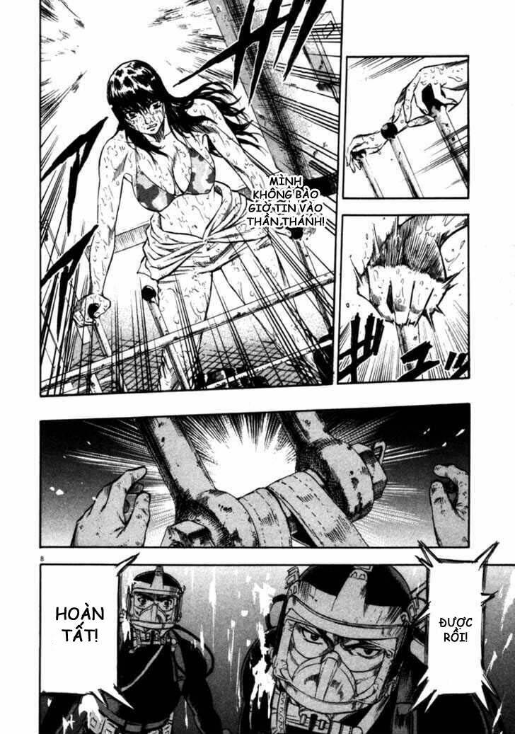 Waga Na Wa Umishi: Chapter 45