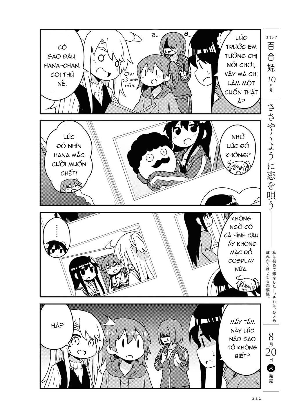 Watashi Ni Tenshi Ga Maiorita: Chapter 52