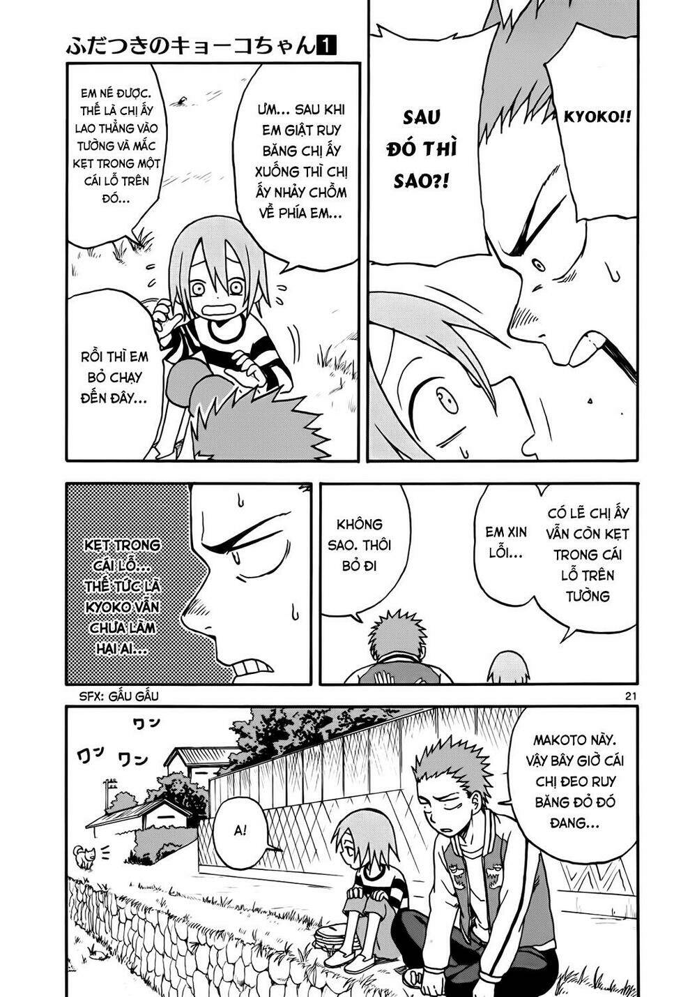 Fudatsuki No Kyoko-Chan: Chapter 5