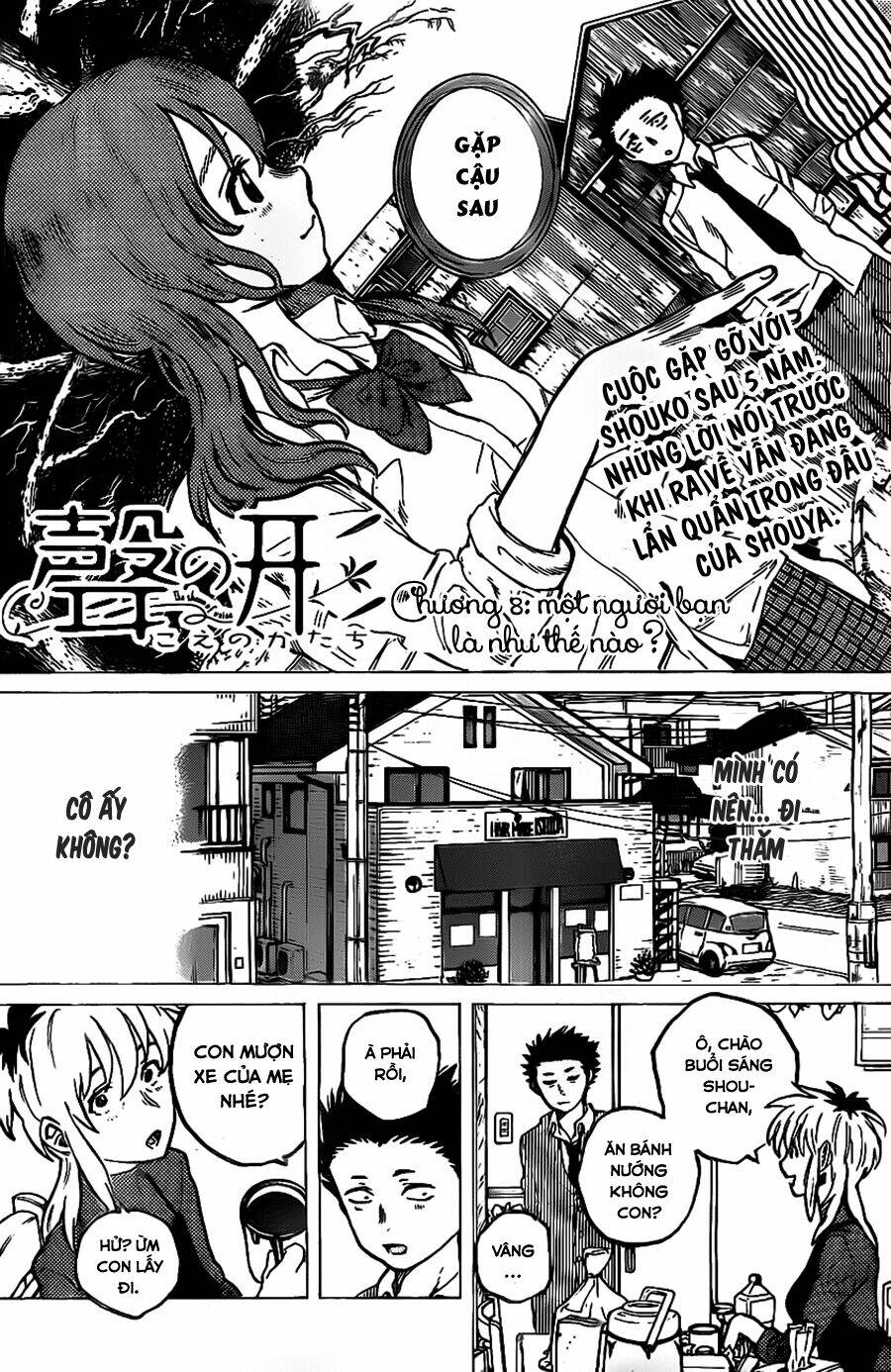 Koe No Katachi: Chapter 8