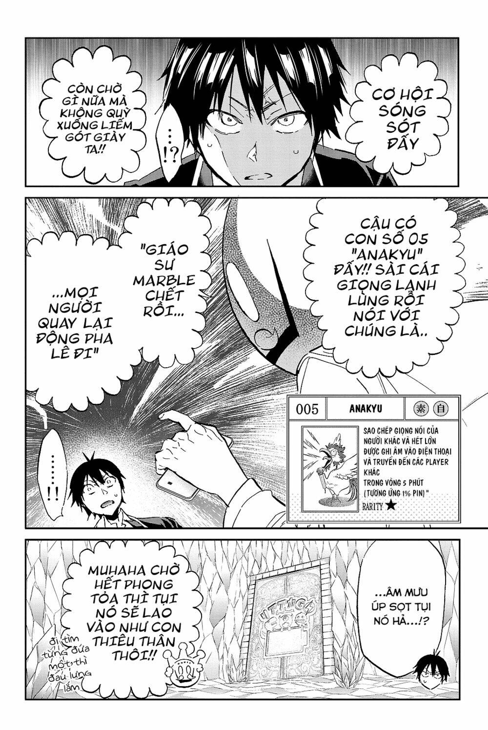 Real Account Ii: Chapter 98