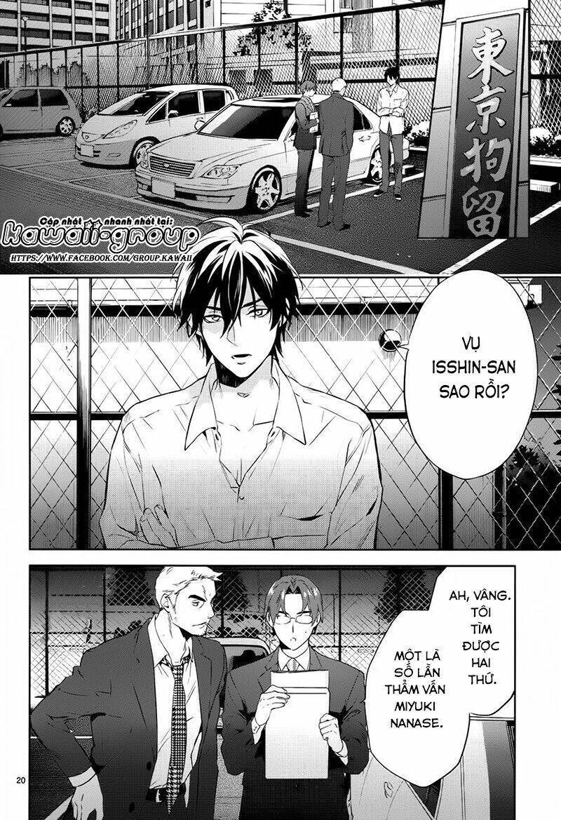 Shinrei Tantei Yakumo: Chapter 59