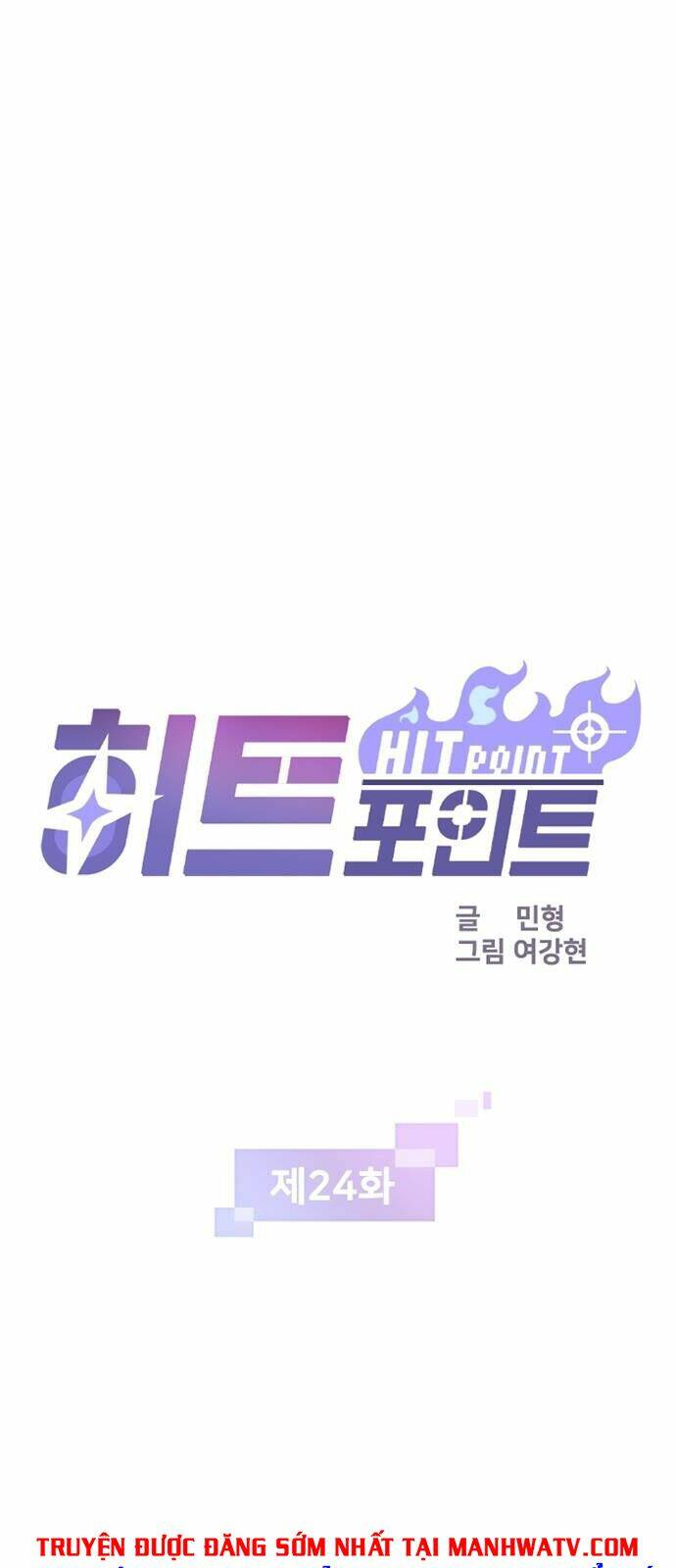 Điểm Chết: Chapter 24