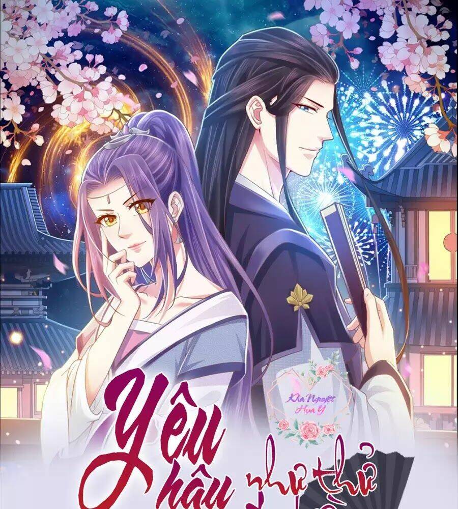 Bạo Quân Thử Yêu: Yêu Hậu Như Thử Đa Kiều: Chapter 13