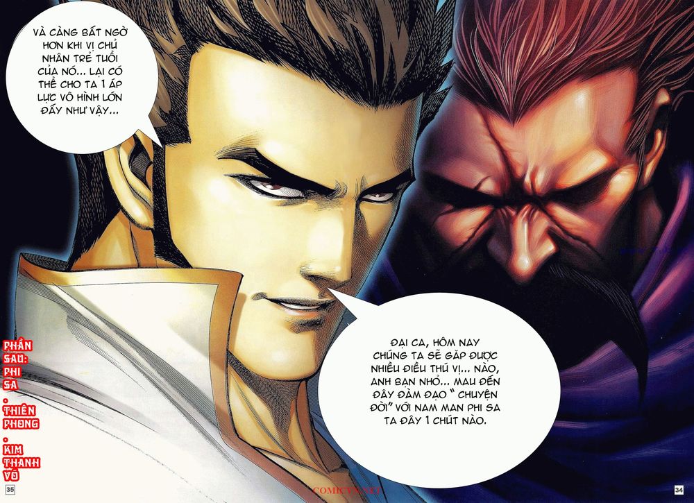 Võ Thần Phi Thiên: Chapter 2