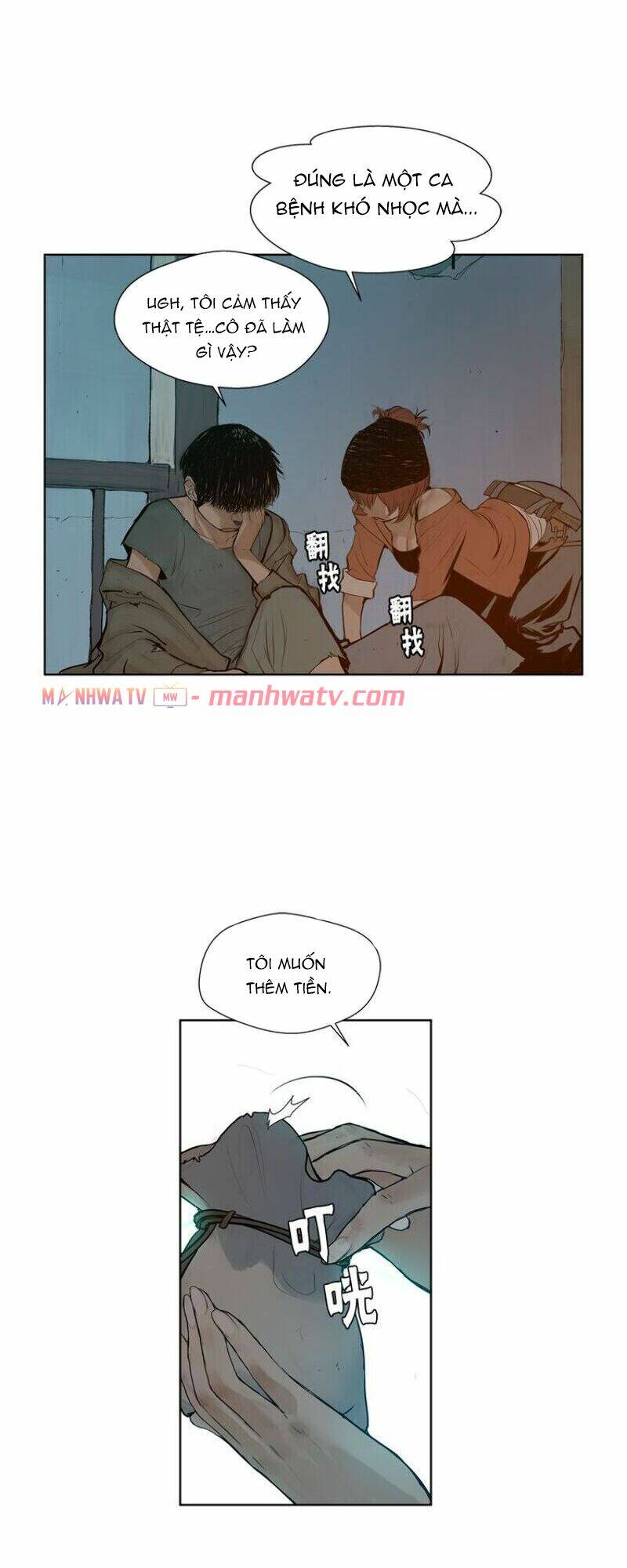 Thanh Gươm Danh Vọng: Chapter 6