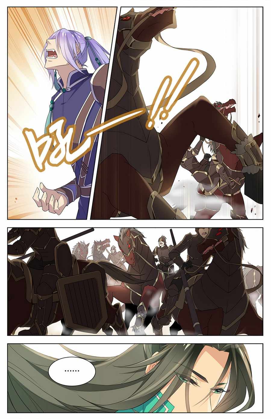 Cầm Đế: Chapter 10