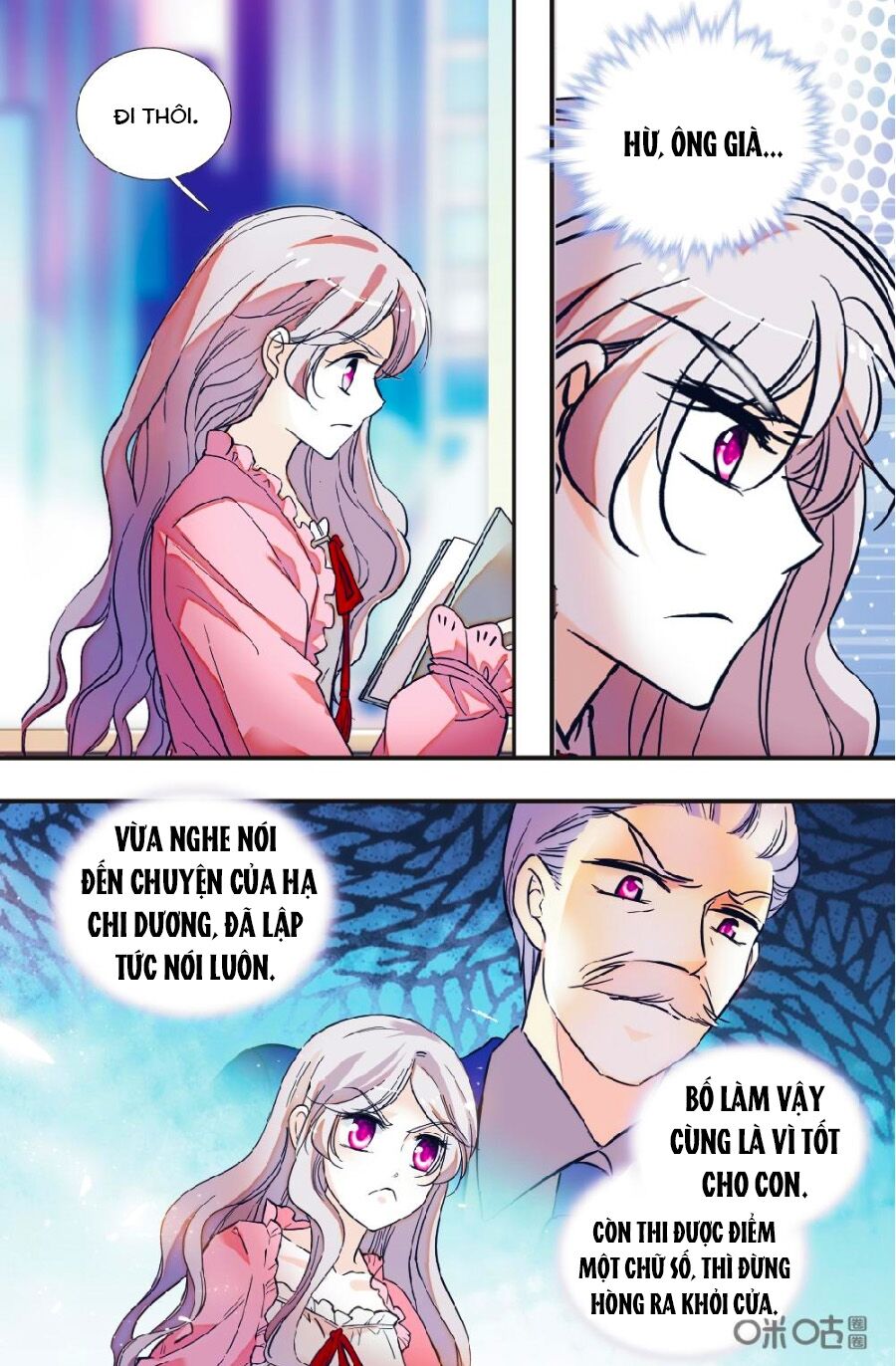 Thanh Ninh Chi Hạ: Chapter 449