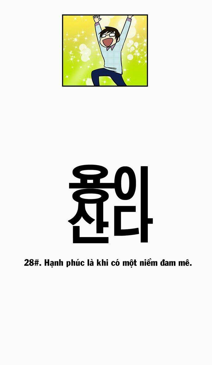 Hắn Ta Là Rồng: Chapter 28