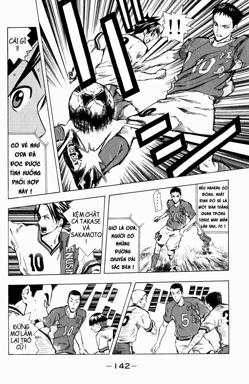 Area No Kishi: Chapter 35