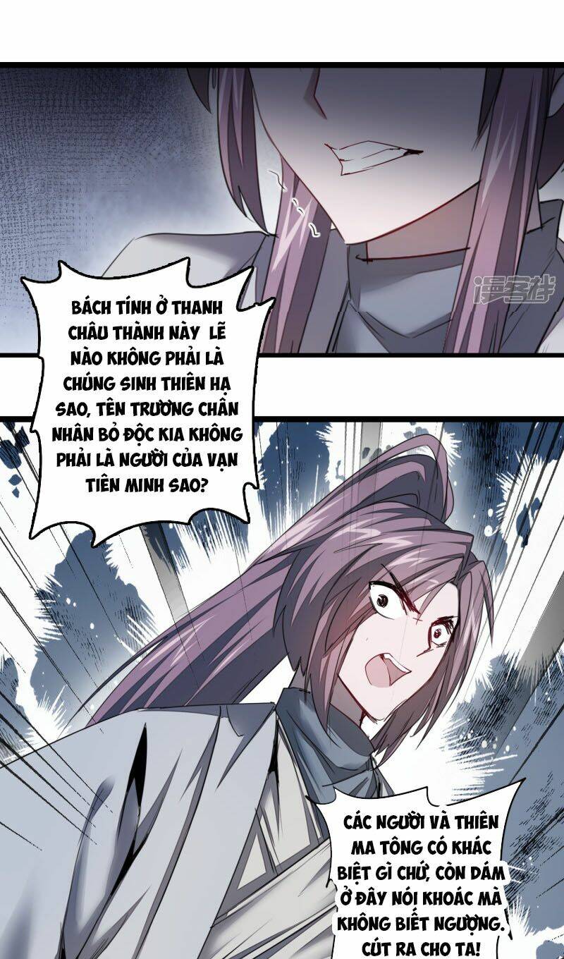 Nghịch Chuyển Tiên Đồ: Chapter 97