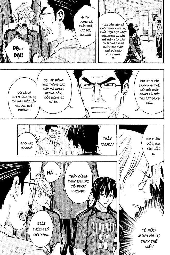 Area No Kishi: Chapter 156