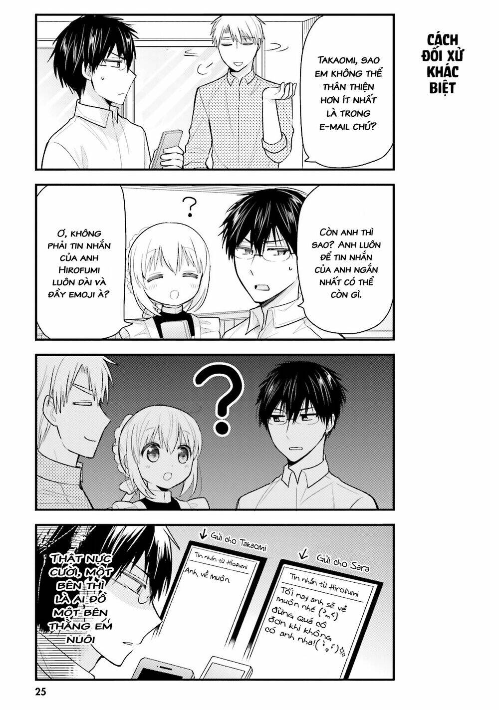 Orenchi No Maid-San: Chapter 13