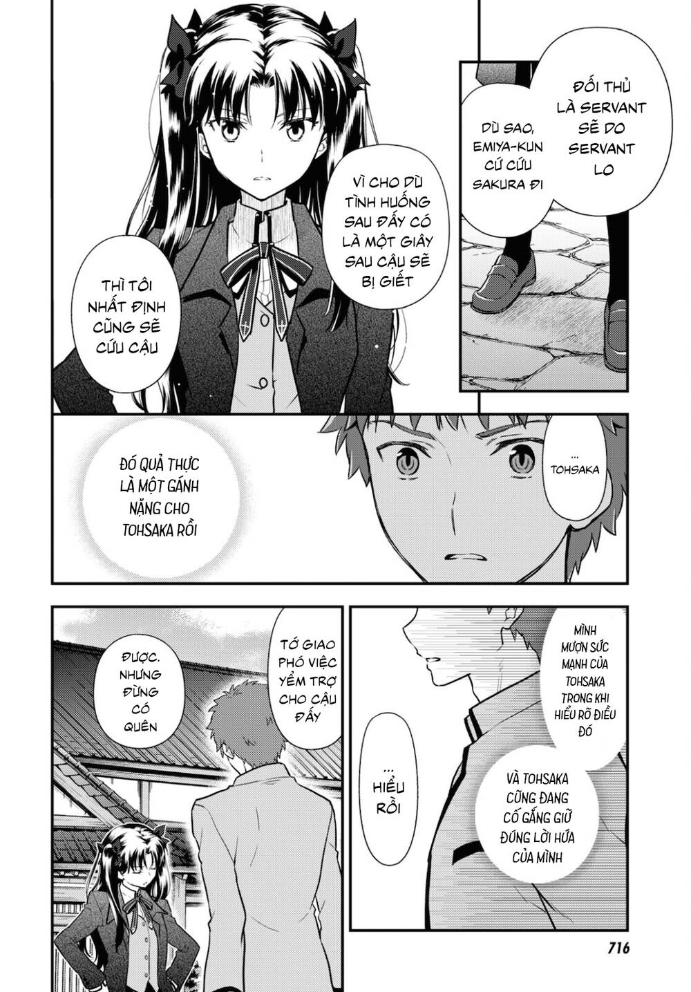 Fate/Stay Night Heaven's Feel: Chapter 65