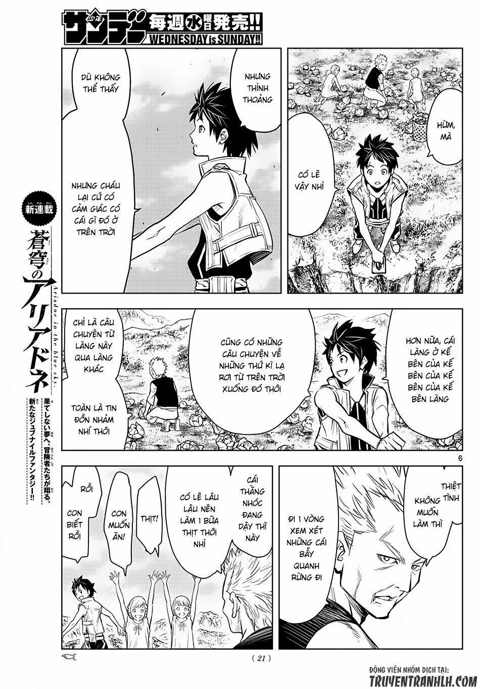 Soukyuu No Ariadne: Chapter 1