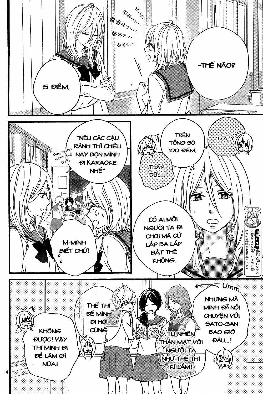 Haru Matsu Bokura: Chapter 8