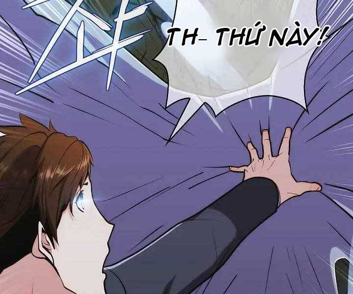 Kẻ Phát Hoạ Ấn Chú: Chapter 1.5