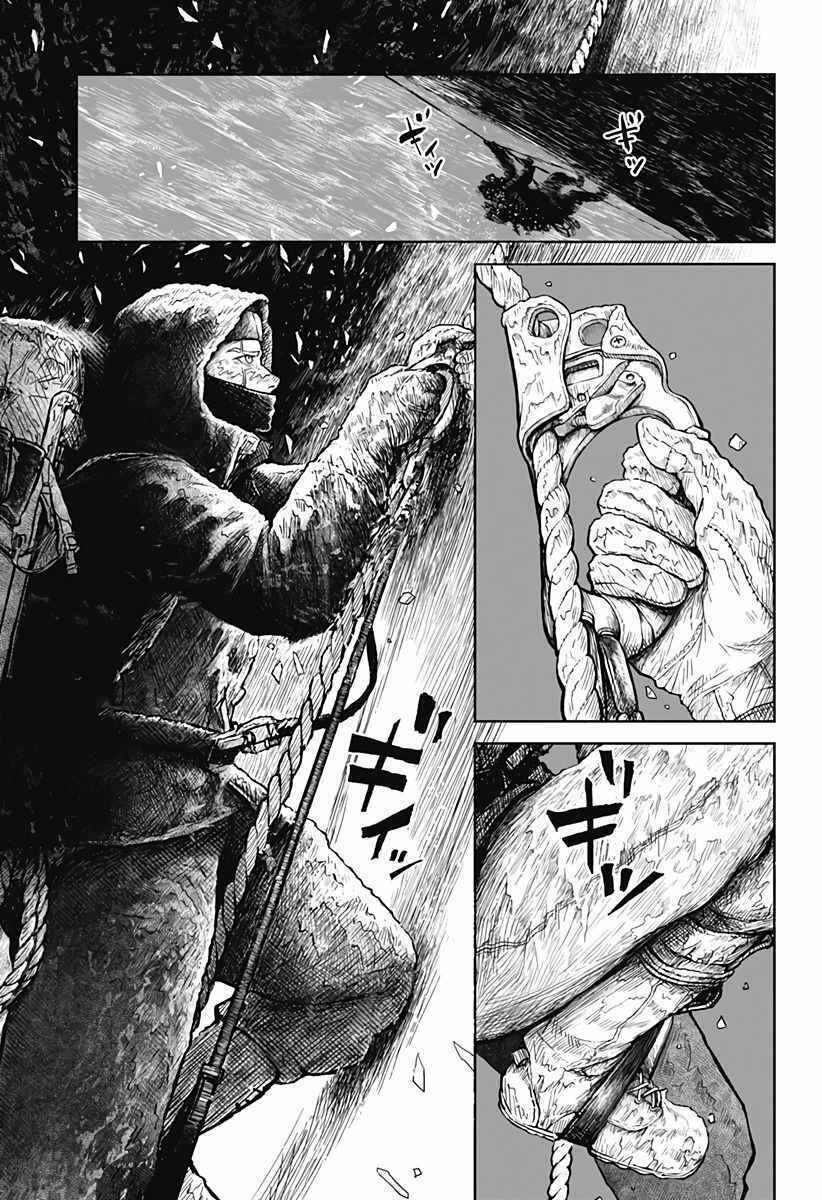 Soloist Of The Prison: Chapter 1