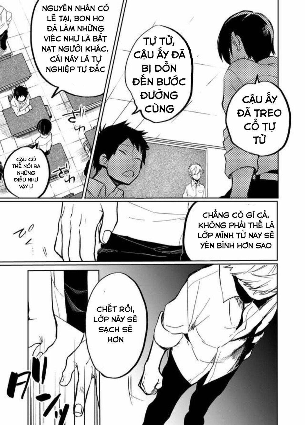 Memento Memori: Chapter 12