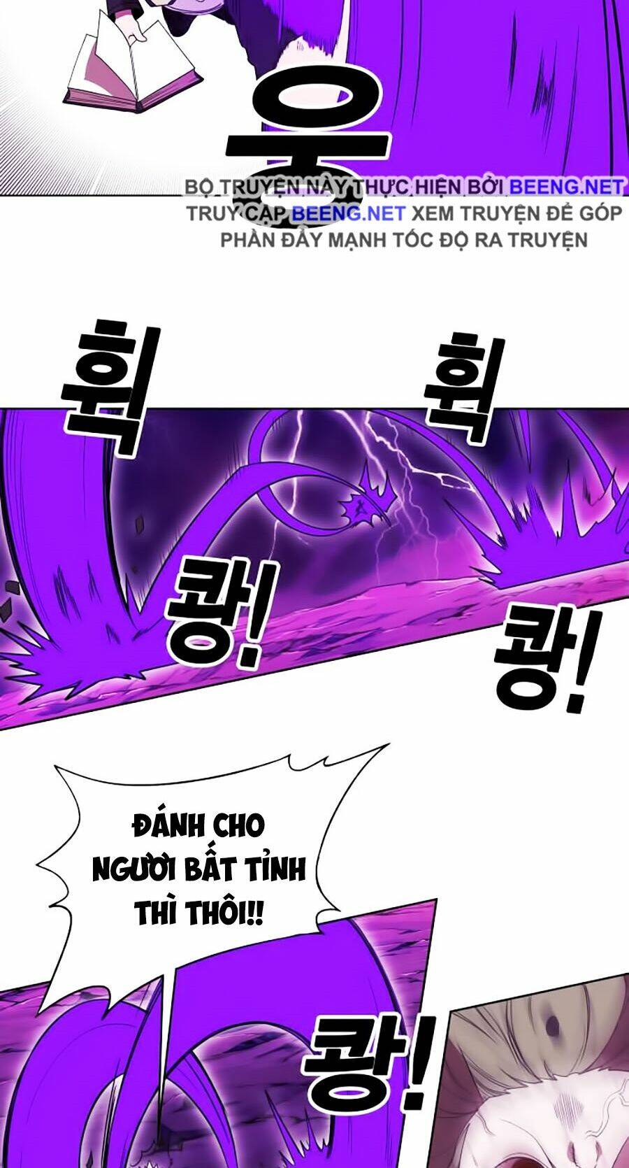 Hard Core Leveling Warrior Ss2: Chapter 55