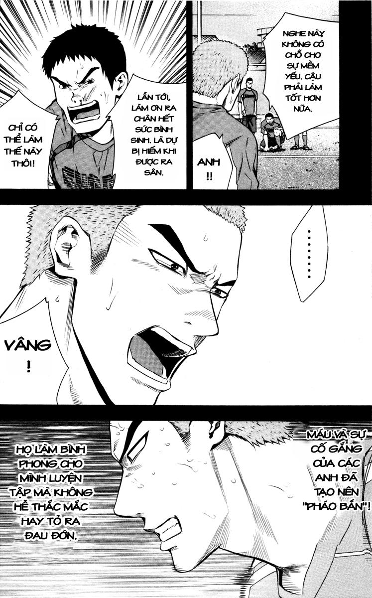 Area No Kishi: Chapter 83