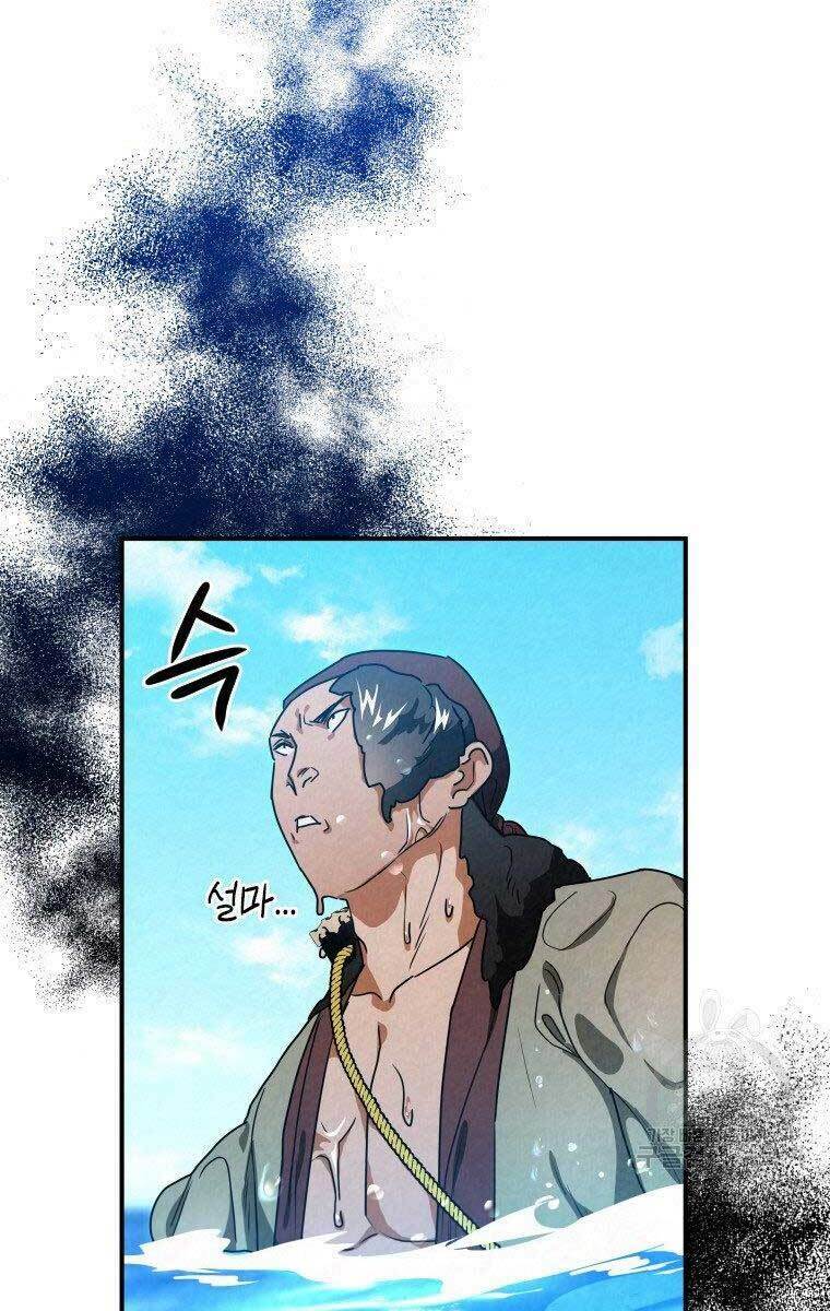 Thời Đại Hoàng Kim Của Thiên Kiếm: Chapter 33