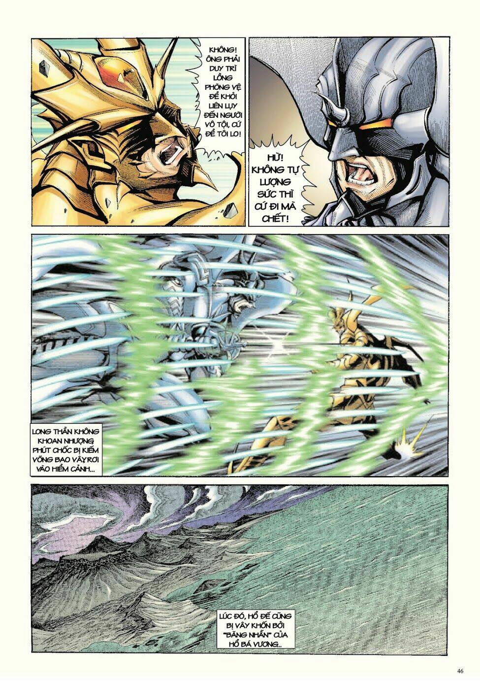 Long Thần - Trung Bộ Khúc: Chapter 58