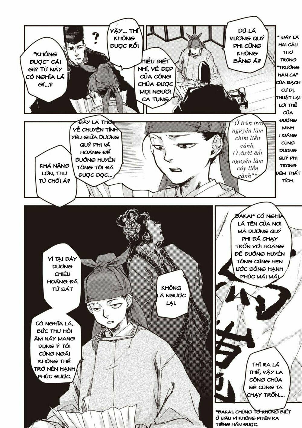 Ứng Thiên Môn: Chapter 4