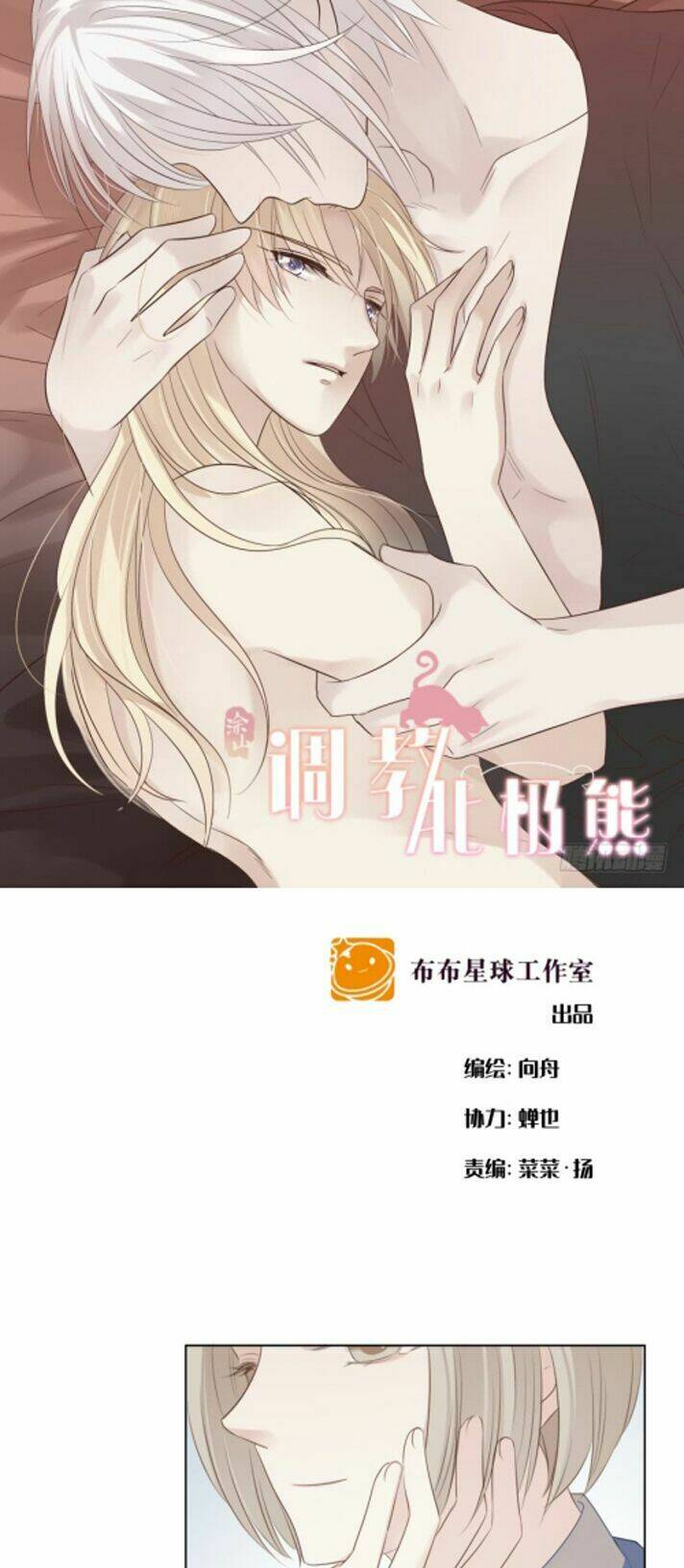 Điều Giáo Gấu Bắc Cực: Chapter 7