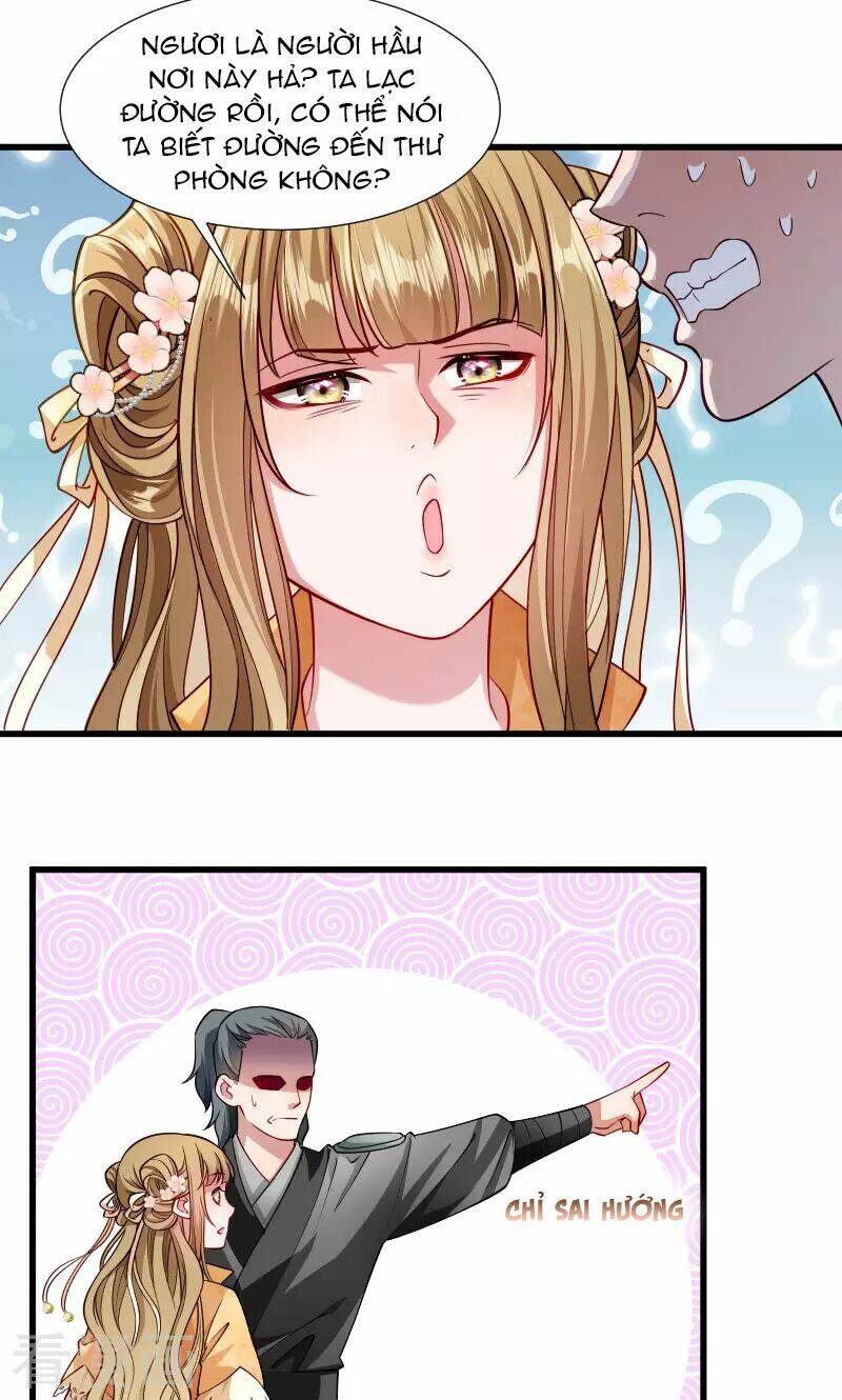 Tiểu Hoàng Thư Và Tiểu Hoàng Thúc: Chapter 32