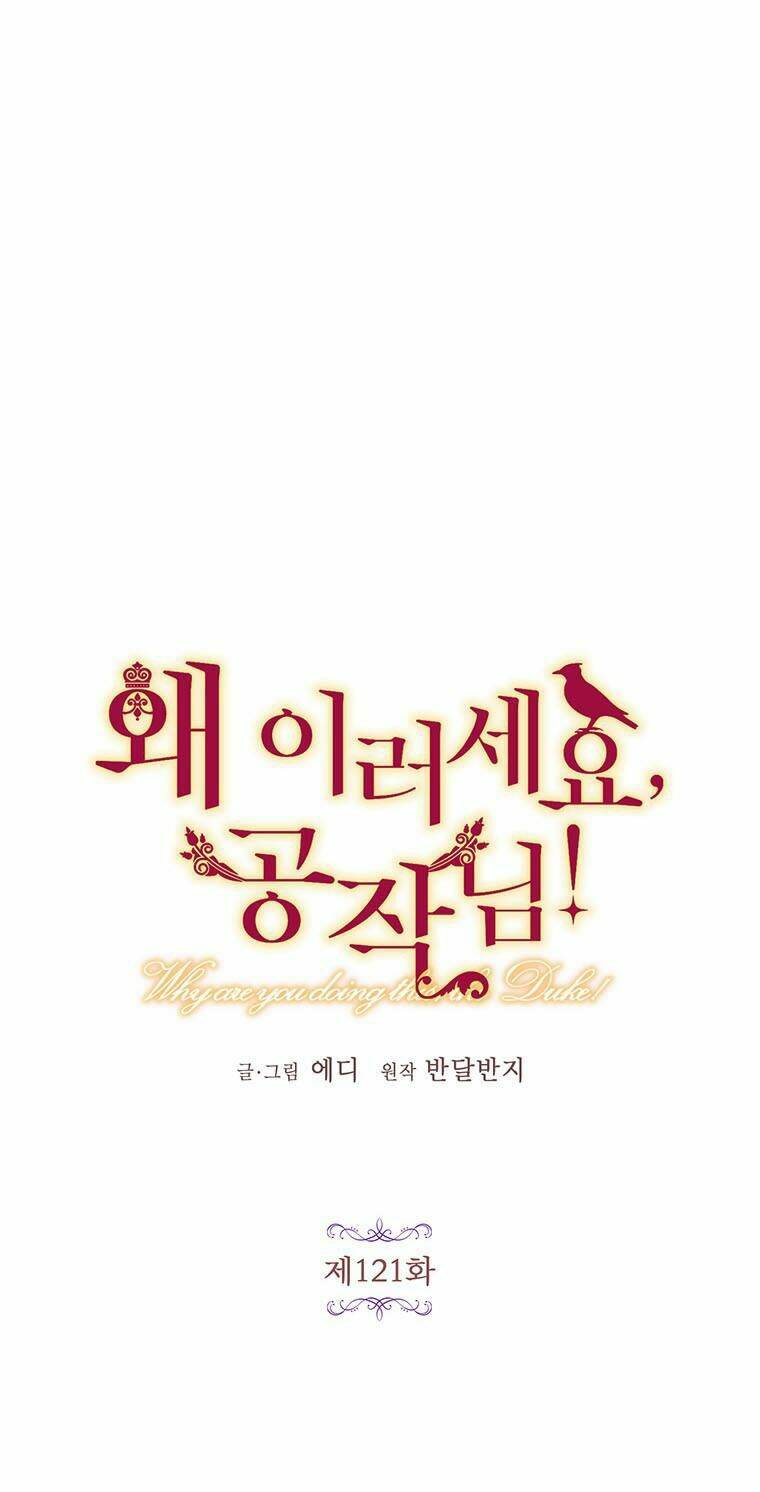 Công Tước, Loạn Vừa Thôi!: Chapter 121