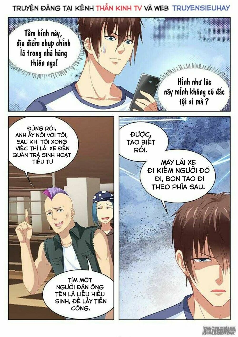 Ngận Thuần Ngận Ái Muội: Chapter 95