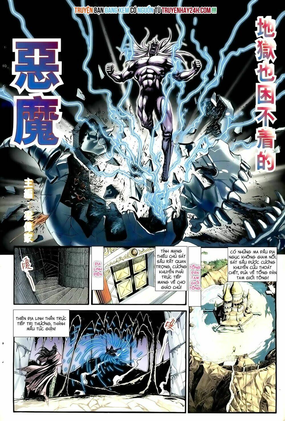Túy Quyền Iii: Chapter 16