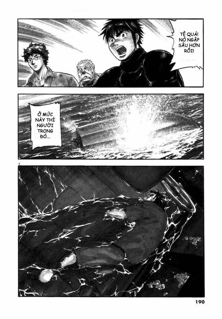 Waga Na Wa Umishi: Chapter 7