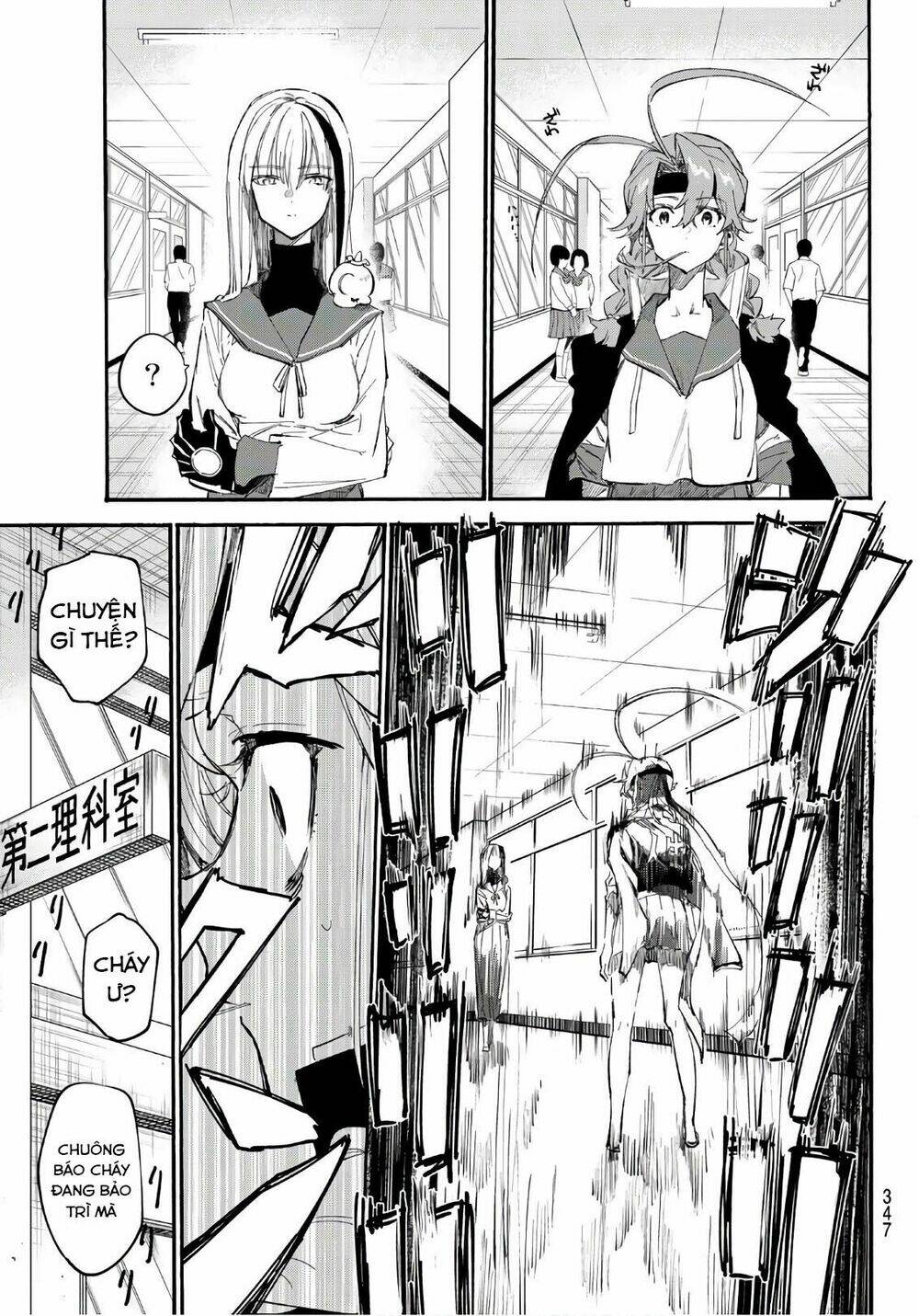 Shichiha Gojuroku: Chapter 21