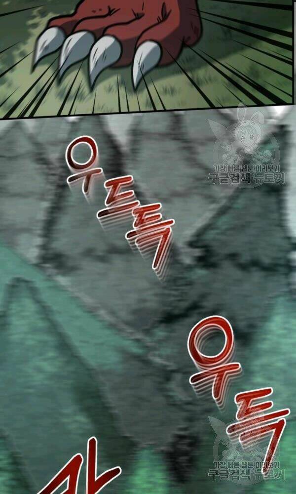 Ngôi Nhà Kết Nối Với Hầm Ngục: Chapter 33