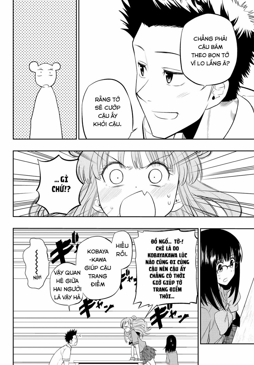 Hoshino, Me O Tsubutte: Chapter 18